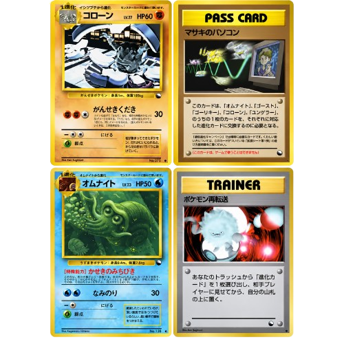 Japanese Pokémon Vending Series 3