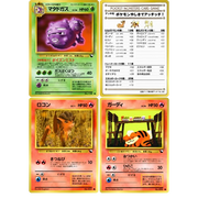 Japanese Pokémon Vending Series 3