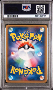 PSA 9 CAMERUPT EX JAPANESE THE BEST OF XY