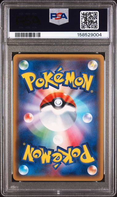 PSA 9 CAMERUPT EX JAPANESE THE BEST OF XY