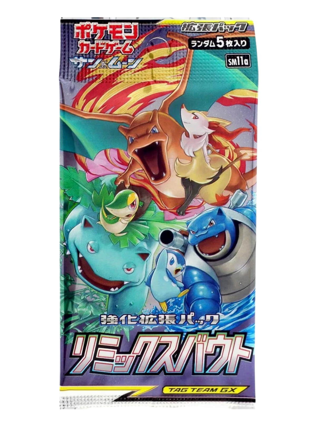 Remix Bout Japanese Booster Pack