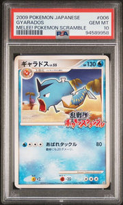 PSA 10 GYARADOS POKEMON SCRAMBLE JAPANESE MELEE!