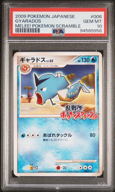 PSA 10 GYARADOS POKEMON SCRAMBLE JAPANESE MELEE!