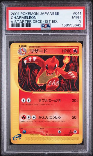 PSA 9 CHARMELEON E-STARTER DECK 1ST ED. JP