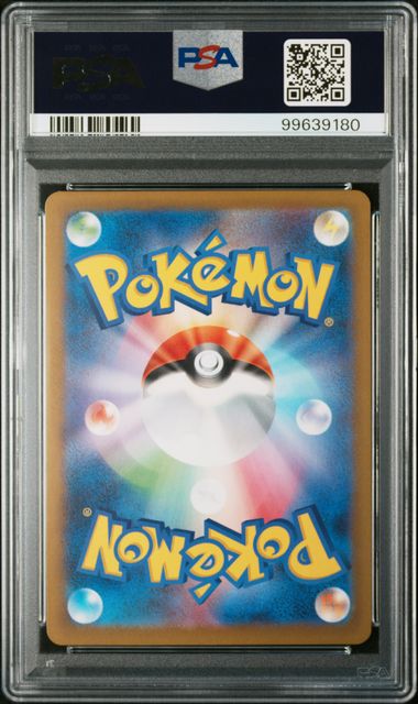 PSA 10 LOUDRED JPN AR