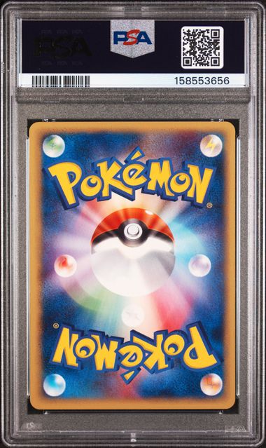 PSA 10 JAPANESE CHARMANDER E-STARTER DECK-1ST ED.