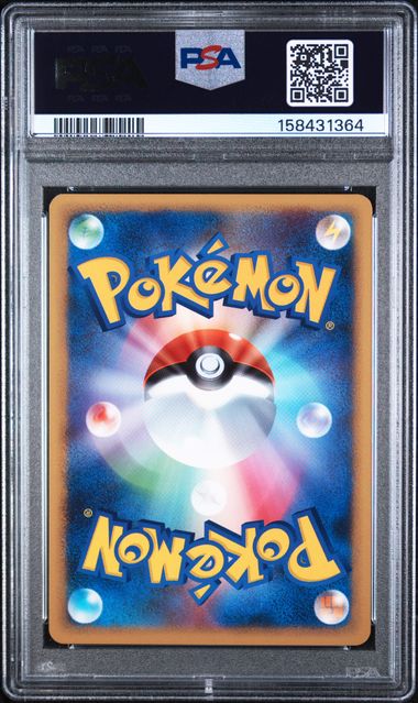 PSA 8 EEVEE LEAFEON VS METAGROSS EXPERT DECK JP