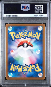 PSA 10 FA/PIKACHU 323/S-P JAPANESE PRCS.C/B SWORD/SHIELD