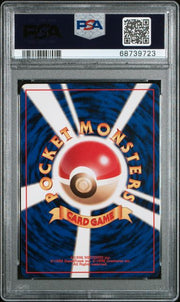 PSA 10 MOLTRES HOLO FOSSIL JP