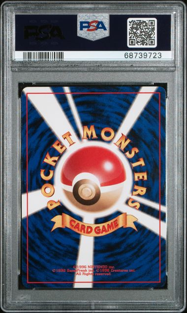 PSA 10 MOLTRES HOLO FOSSIL JP