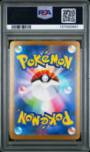 PSA 10 FLYGON JPN AR