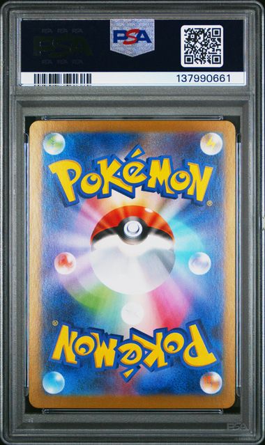 PSA 10 FLYGON JPN AR