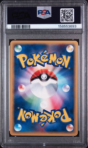 PSA 9 EKANS EXPEDITION 1ST ED JP