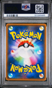PSA 10 TM.RCKT'S MIMIKYU GX ASH VS. TM.ROCKET DECK KIT