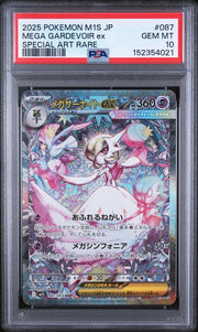 PSA 10 MEGA GARDEVOIR ex MEGA SYMPHONIA