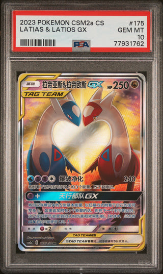 PSA 10 Latias & Latios Gx #175 POKEMON SIMPLIFIED CHINESE CSM2a C-SHINING SYNERGY: SHOWER