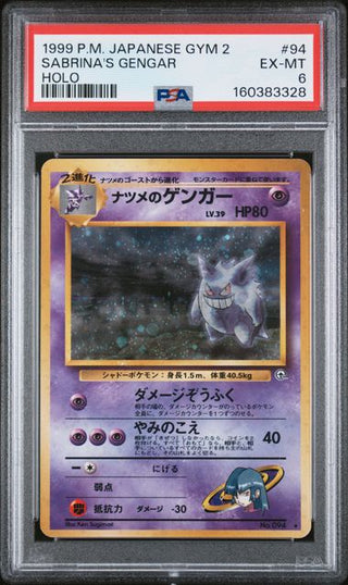 PSA 6 SABRINA'S GENGAR HOLO GYM 2 JP