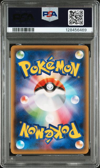 PSA 10 PIKACHU YU NAGABA japanese