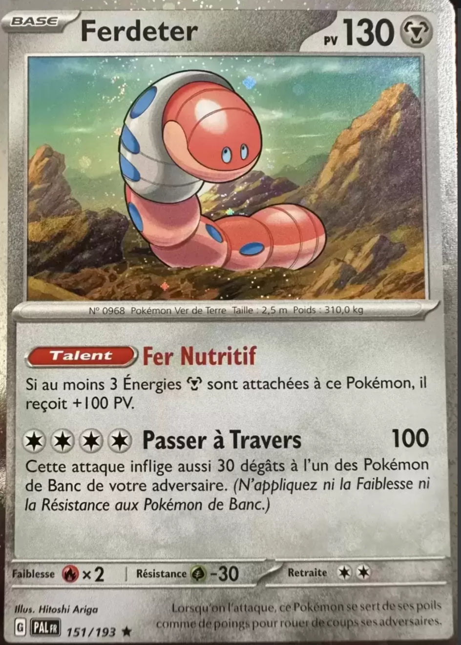 Ferdeter [FRENCH] - 151/193 - Cosmo Holo