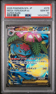 PSA 10 MEGA VENUSAUR EX SUPER RARE JPN