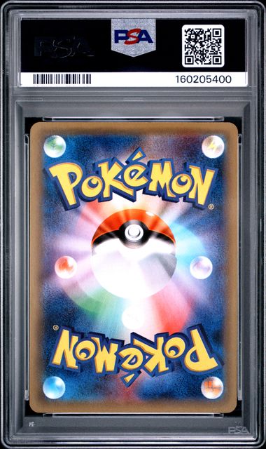 PSA 10  PRETEND GRUNT PIKACHU SPECIAL BOX P.G.P JPN