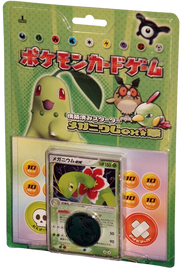 Typhlosion, Feraligatr & Meganium Constructed Starter Deck Set Of 3 Japanese