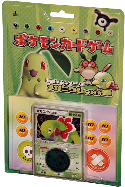 Typhlosion, Feraligatr & Meganium Constructed Starter Deck Set Of 3 Japanese
