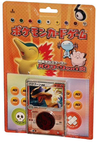 Typhlosion, Feraligatr & Meganium Constructed Starter Deck Set Of 3 Japanese