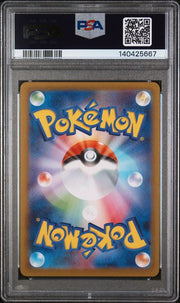 PSA 10 MEGA VENUSAUR EX SUPER RARE JPN