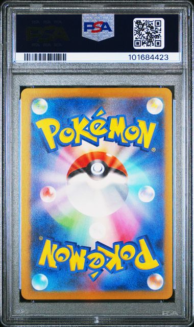 PSA 10 GENGAR MASTER BALL REVERSE HOLO JPN