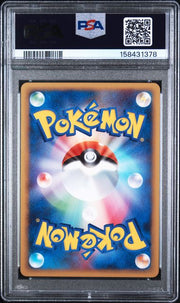 PSA 9 MISDREAVUS JAPANESE EXPERT DECK