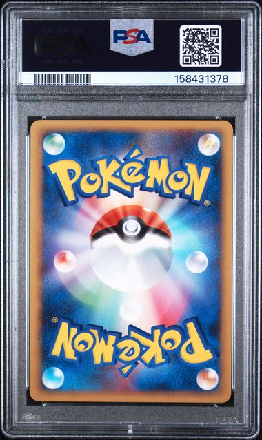 PSA 9 MISDREAVUS JAPANESE EXPERT DECK