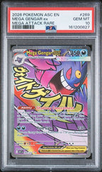 PSA 10 MEGA GENGAR EX MEGA ATTACK RARE