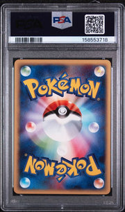 PSA 8 MEGANIUM  e-STARTER DECK 1ST EDITION JP
