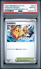 PSA 10 PARADISE RESORT WORLD CHAMPIONSHIPS '24