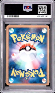 PSA 10 RAYQUAZA & DXYS.LGD CLASH AT THE SUMMIT HOLO JPN