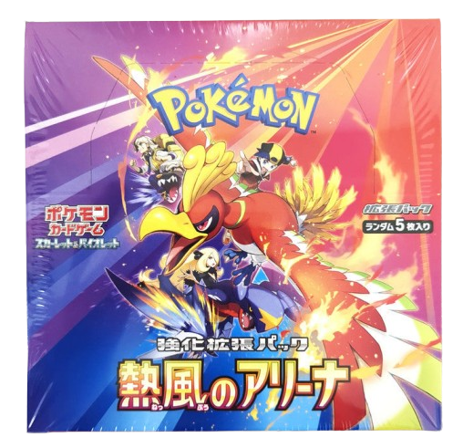 Heat Wave Arena Booster Box Heat Wave Arena Booster Box