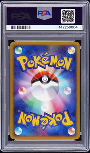 PSA 10 UMBREON HOLO TOWN ON NO MAP 1ST ED JAPANESE
