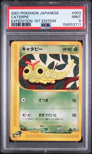 PSA 9 CATERPIE JAPANESE EXPEDITION-1ST ED