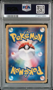 PSA 10 DEOXYS HOLO JPN HOLON PHANTOMS 1ST ED