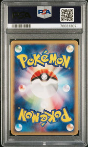 ÉNERGIE FEU HOLO PSA 10, PROMO « CALL OF LEGENDS » PLAY!