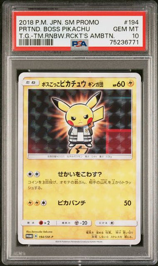 PSA 10 BOSS PIKACHU T.G.-TM.RNBW.RCKT'S AMBTN