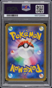 PSA 10 SEQUENTIAL SET FA/CRAMORANT & FA/PIKACHU STAMP BOX JPN
