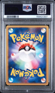 PSA 9 AMBIPOM JAPANESE MAGMORTAR VS ELECTIVIRE DECK 1ST ED.