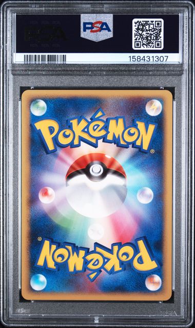 PSA 9 AMBIPOM JAPANESE MAGMORTAR VS ELECTIVIRE DECK 1ST ED.