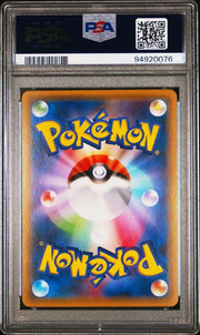 PSA 10 PRETEND GRUNT PIKACHU SPECIAL BOX PGP JPN
