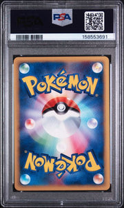 PSA 9 QWILFISH EXPEDITION 1ST ED JP