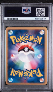 PSA 10 JAPANESE TOTODILE E-STARTER DECK-1ST ED.