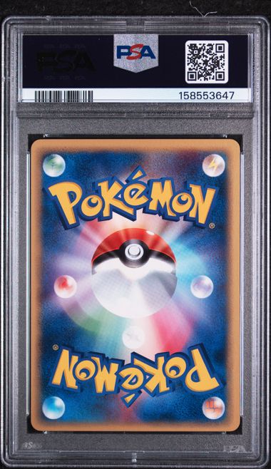 PSA 10 JAPANESE TOTODILE E-STARTER DECK-1ST ED.