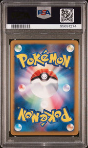 PSA 10 SPIKY-EARED PICHU MOVIE COMM.RANDOM PACK